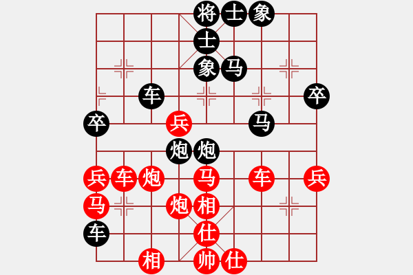 象棋棋譜圖片：綠洲[401869758] -VS- 橫才俊儒[292832991] - 步數(shù)：50 