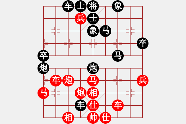 象棋棋譜圖片：綠洲[401869758] -VS- 橫才俊儒[292832991] - 步數(shù)：70 