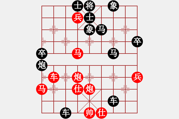 象棋棋譜圖片：綠洲[401869758] -VS- 橫才俊儒[292832991] - 步數(shù)：80 