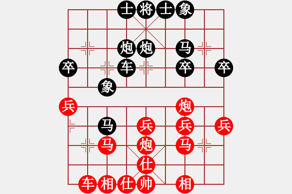 象棋棋譜圖片：北落師門負(fù)柳江 - 步數(shù)：30 