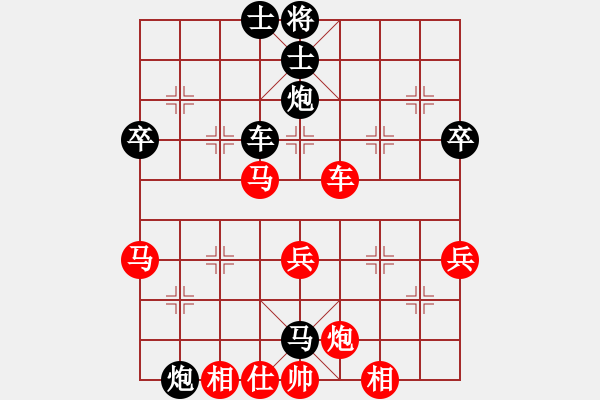 象棋棋譜圖片：北落師門負(fù)柳江 - 步數(shù)：70 