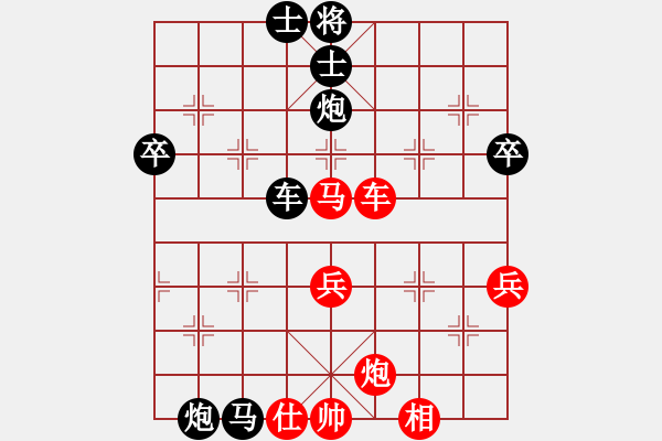 象棋棋譜圖片：北落師門負(fù)柳江 - 步數(shù)：74 