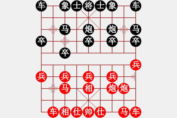 象棋棋譜圖片：鐵手團(4段)-勝-公安人(3段) - 步數(shù)：10 