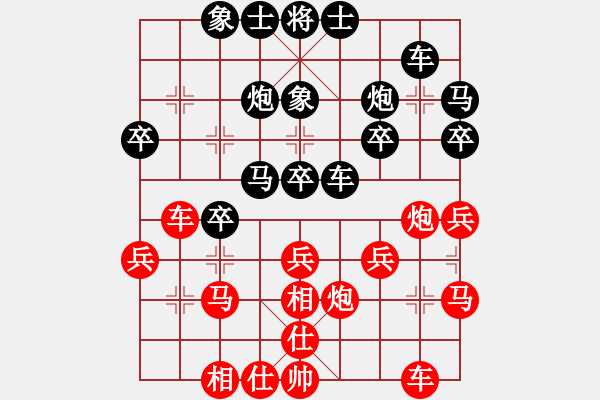 象棋棋譜圖片：鐵手團(4段)-勝-公安人(3段) - 步數(shù)：30 