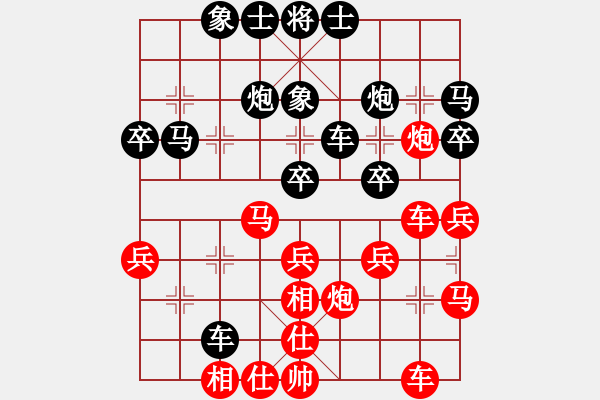 象棋棋譜圖片：鐵手團(4段)-勝-公安人(3段) - 步數(shù)：40 