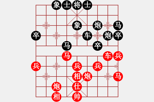 象棋棋譜圖片：鐵手團(4段)-勝-公安人(3段) - 步數(shù)：50 