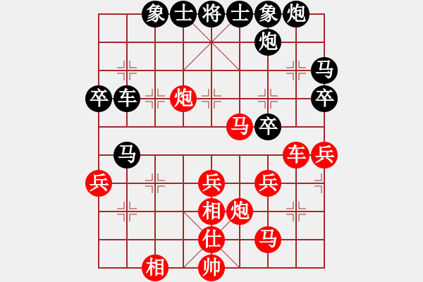 象棋棋譜圖片：鐵手團(4段)-勝-公安人(3段) - 步數(shù)：60 