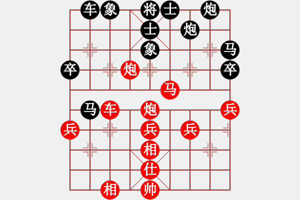 象棋棋譜圖片：鐵手團(4段)-勝-公安人(3段) - 步數(shù)：70 