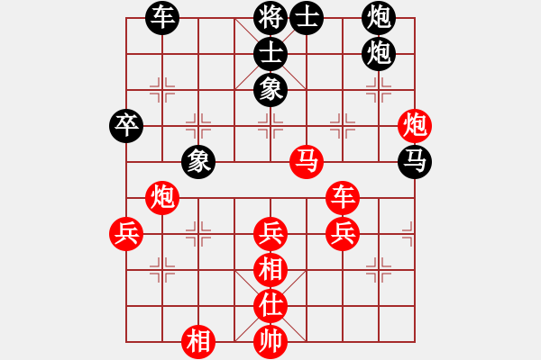 象棋棋譜圖片：鐵手團(4段)-勝-公安人(3段) - 步數(shù)：80 