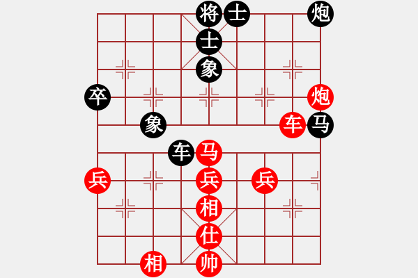 象棋棋譜圖片：鐵手團(4段)-勝-公安人(3段) - 步數(shù)：89 