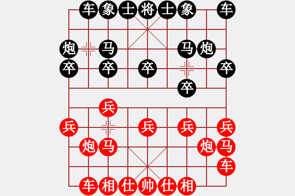 象棋棋譜圖片：第四輪南岸張若愚先勝潼南袁湶 - 步數(shù)：10 