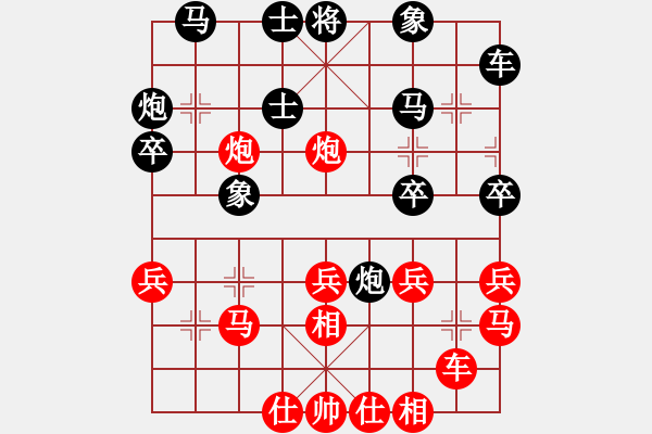 象棋棋譜圖片：第四輪南岸張若愚先勝潼南袁湶 - 步數(shù)：30 