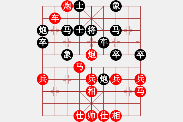 象棋棋譜圖片：第四輪南岸張若愚先勝潼南袁湶 - 步數(shù)：40 