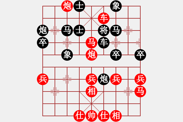 象棋棋譜圖片：第四輪南岸張若愚先勝潼南袁湶 - 步數(shù)：43 