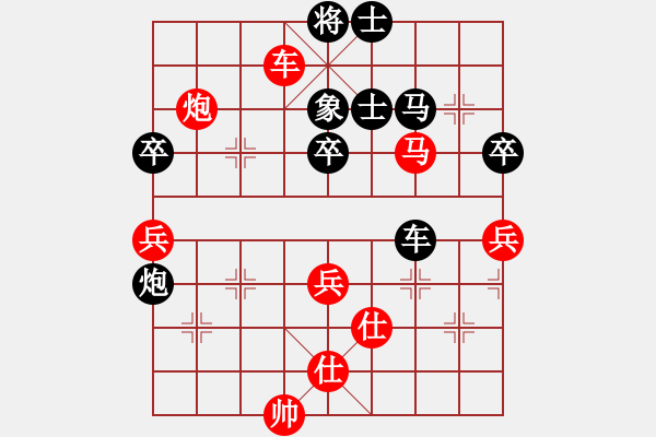 象棋棋譜圖片：疊字鴛鴦炮(2段)-勝-孤獨(dú)的棋峰(6段)五七炮對(duì)屏風(fēng)馬進(jìn)７卒 紅左直車對(duì)黑右直車右炮過(guò)河 - 步數(shù)：100 