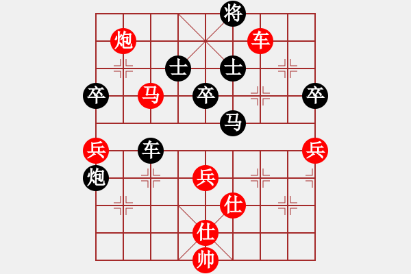 象棋棋譜圖片：疊字鴛鴦炮(2段)-勝-孤獨(dú)的棋峰(6段)五七炮對(duì)屏風(fēng)馬進(jìn)７卒 紅左直車對(duì)黑右直車右炮過(guò)河 - 步數(shù)：120 