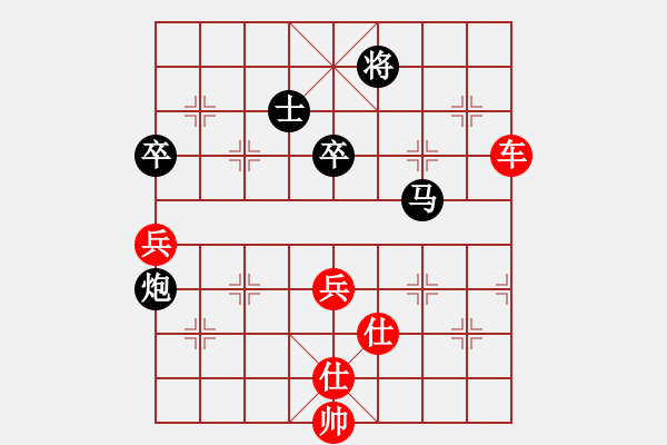 象棋棋譜圖片：疊字鴛鴦炮(2段)-勝-孤獨(dú)的棋峰(6段)五七炮對(duì)屏風(fēng)馬進(jìn)７卒 紅左直車對(duì)黑右直車右炮過(guò)河 - 步數(shù)：140 