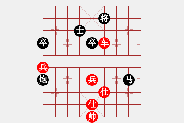 象棋棋譜圖片：疊字鴛鴦炮(2段)-勝-孤獨(dú)的棋峰(6段)五七炮對(duì)屏風(fēng)馬進(jìn)７卒 紅左直車對(duì)黑右直車右炮過(guò)河 - 步數(shù)：143 