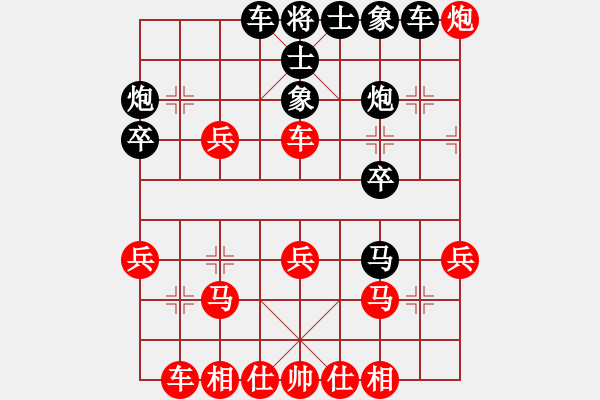 象棋棋譜圖片：綏中棋院俱樂(lè)部 李佳豪 勝 嘉鑫實(shí)業(yè)俱樂(lè)部 楊紅旗 - 步數(shù)：40 