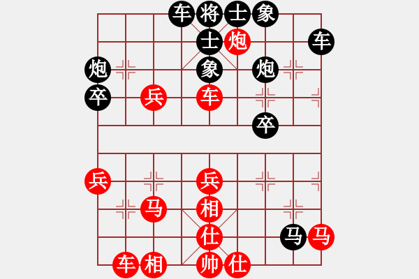 象棋棋譜圖片：綏中棋院俱樂(lè)部 李佳豪 勝 嘉鑫實(shí)業(yè)俱樂(lè)部 楊紅旗 - 步數(shù)：50 