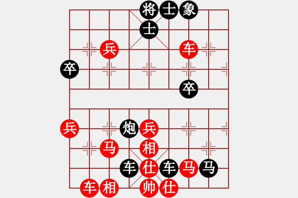 象棋棋譜圖片：綏中棋院俱樂(lè)部 李佳豪 勝 嘉鑫實(shí)業(yè)俱樂(lè)部 楊紅旗 - 步數(shù)：60 