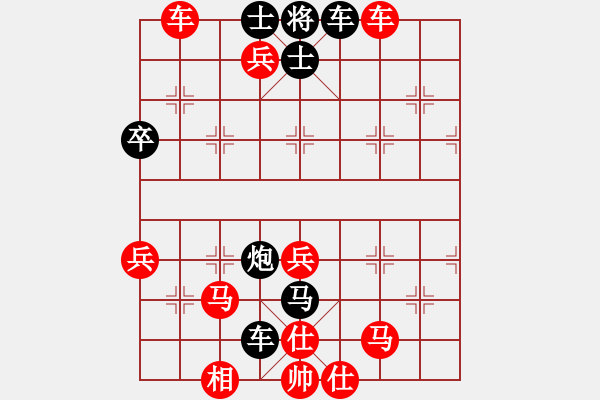 象棋棋譜圖片：綏中棋院俱樂(lè)部 李佳豪 勝 嘉鑫實(shí)業(yè)俱樂(lè)部 楊紅旗 - 步數(shù)：70 