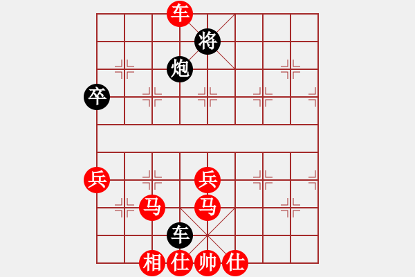 象棋棋譜圖片：綏中棋院俱樂(lè)部 李佳豪 勝 嘉鑫實(shí)業(yè)俱樂(lè)部 楊紅旗 - 步數(shù)：79 