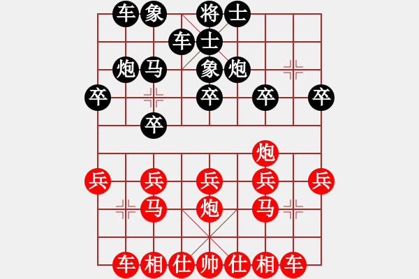 象棋棋譜圖片：讓馬先紅炮八進二 - 步數(shù)：20 