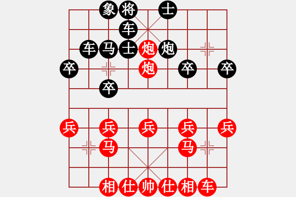 象棋棋譜圖片：讓馬先紅炮八進二 - 步數(shù)：30 