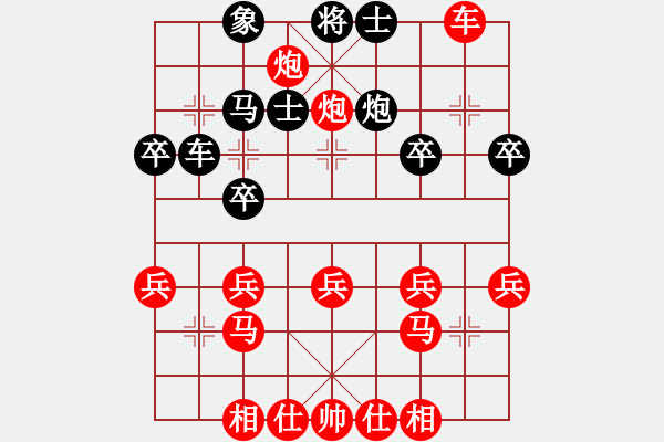 象棋棋譜圖片：讓馬先紅炮八進二 - 步數(shù)：35 