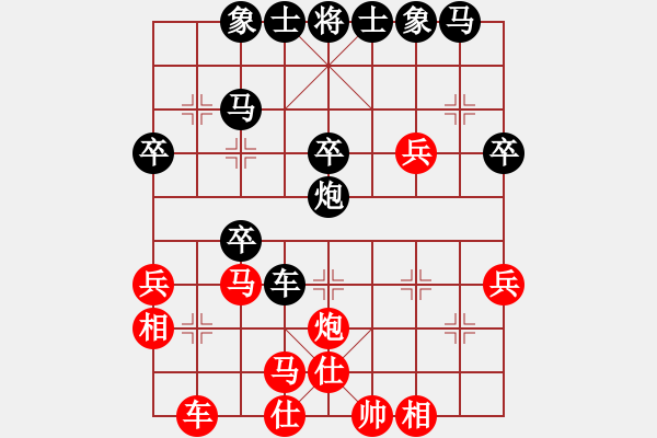 象棋棋譜圖片：愛(ài)棋的人(9級(jí))-負(fù)-雷勇恒勤(8級(jí)) - 步數(shù)：30 