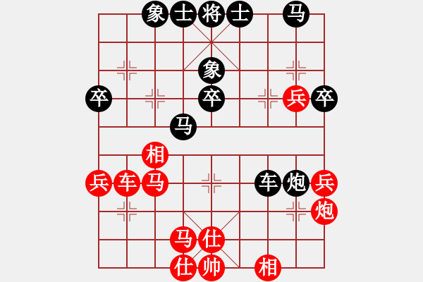 象棋棋譜圖片：愛(ài)棋的人(9級(jí))-負(fù)-雷勇恒勤(8級(jí)) - 步數(shù)：40 