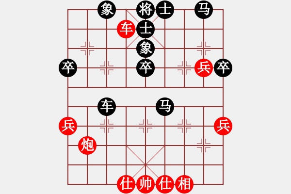 象棋棋譜圖片：愛(ài)棋的人(9級(jí))-負(fù)-雷勇恒勤(8級(jí)) - 步數(shù)：50 