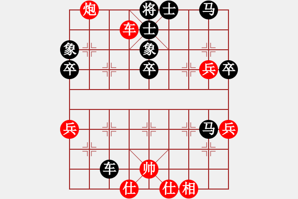 象棋棋譜圖片：愛(ài)棋的人(9級(jí))-負(fù)-雷勇恒勤(8級(jí)) - 步數(shù)：58 