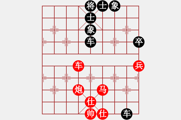 象棋棋譜圖片：安靜(9段)-和-俠仁莫邪劍(4級) - 步數(shù)：100 