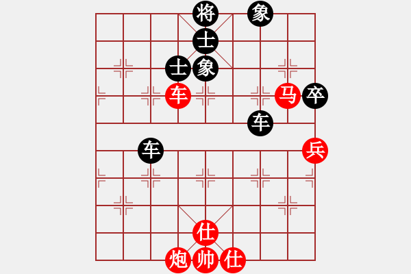 象棋棋譜圖片：安靜(9段)-和-俠仁莫邪劍(4級) - 步數(shù)：140 