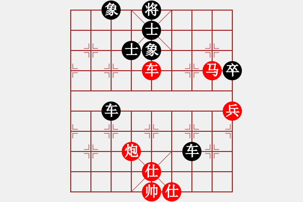 象棋棋譜圖片：安靜(9段)-和-俠仁莫邪劍(4級) - 步數(shù)：150 