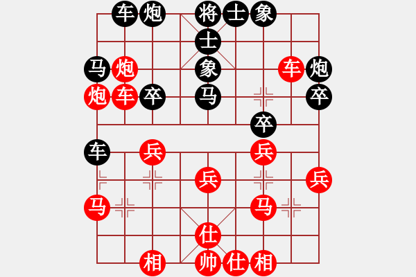 象棋棋譜圖片：安靜(9段)-和-俠仁莫邪劍(4級) - 步數(shù)：30 