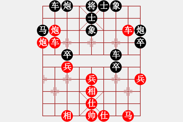 象棋棋譜圖片：安靜(9段)-和-俠仁莫邪劍(4級) - 步數(shù)：40 