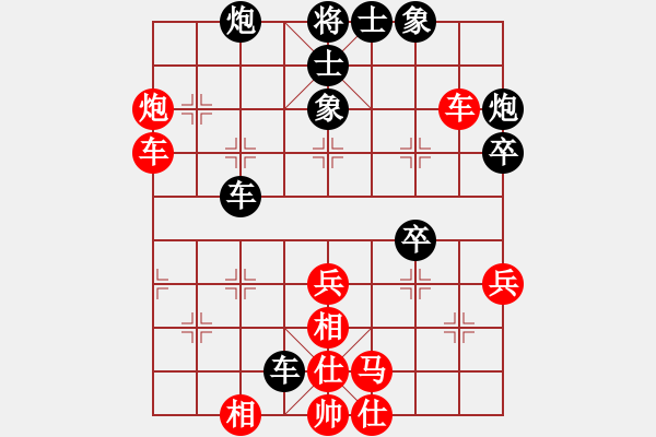 象棋棋譜圖片：安靜(9段)-和-俠仁莫邪劍(4級) - 步數(shù)：50 