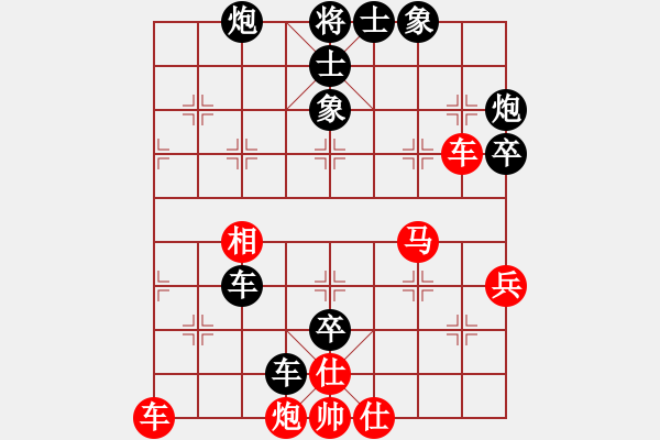 象棋棋譜圖片：安靜(9段)-和-俠仁莫邪劍(4級) - 步數(shù)：70 