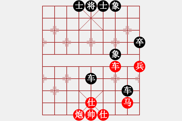 象棋棋譜圖片：安靜(9段)-和-俠仁莫邪劍(4級) - 步數(shù)：90 