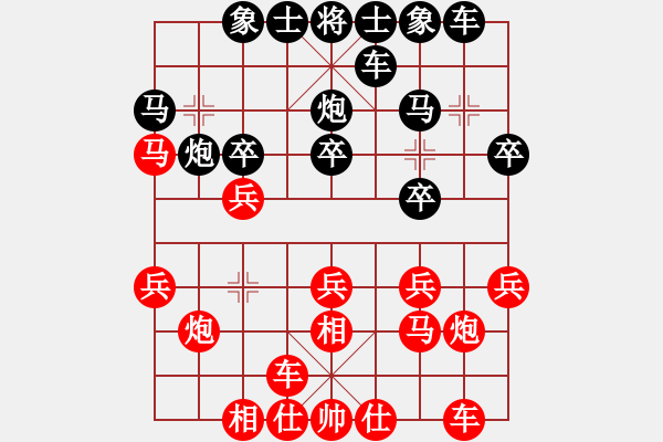 象棋棋譜圖片：150815 第3輪 第4臺(tái) 陳忠毅 和 劉衛(wèi)祺 - 步數(shù)：20 