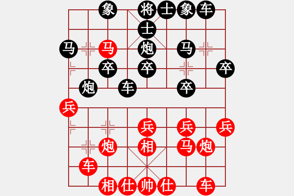 象棋棋譜圖片：150815 第3輪 第4臺(tái) 陳忠毅 和 劉衛(wèi)祺 - 步數(shù)：30 