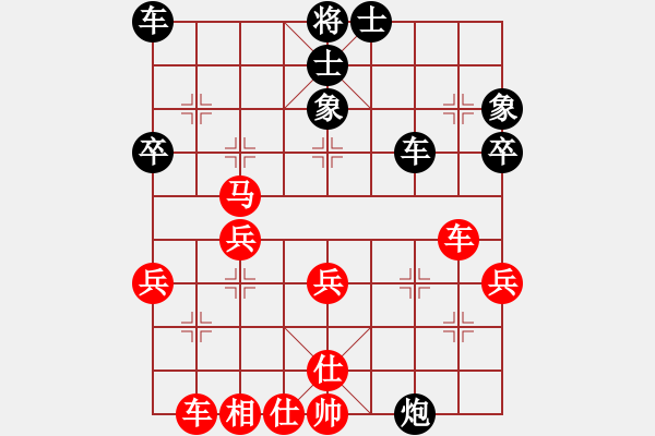 象棋棋譜圖片：葬心紅勝平大哥A【仙人指路對(duì)中炮】 - 步數(shù)：40 