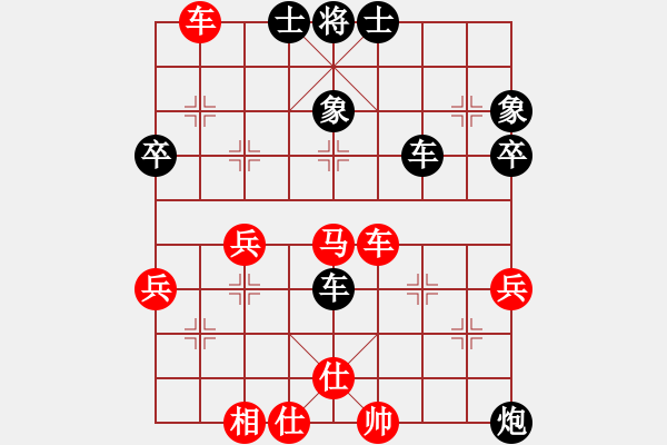 象棋棋譜圖片：葬心紅勝平大哥A【仙人指路對(duì)中炮】 - 步數(shù)：50 