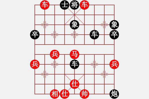 象棋棋譜圖片：葬心紅勝平大哥A【仙人指路對(duì)中炮】 - 步數(shù)：51 