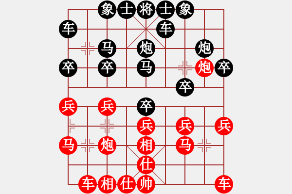 象棋棋譜圖片：林利強 先負 黃必富 - 步數(shù)：20 