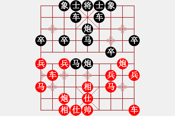 象棋棋譜圖片：林利強 先負 黃必富 - 步數(shù)：30 