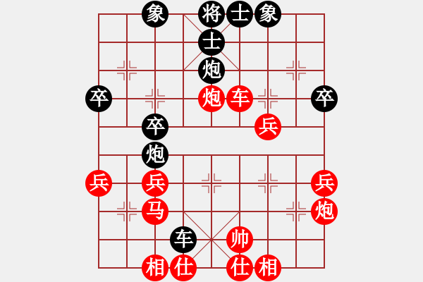 象棋棋譜圖片：峽浴[2423318319] -VS- 13973824037[2739866701] - 步數(shù)：40 